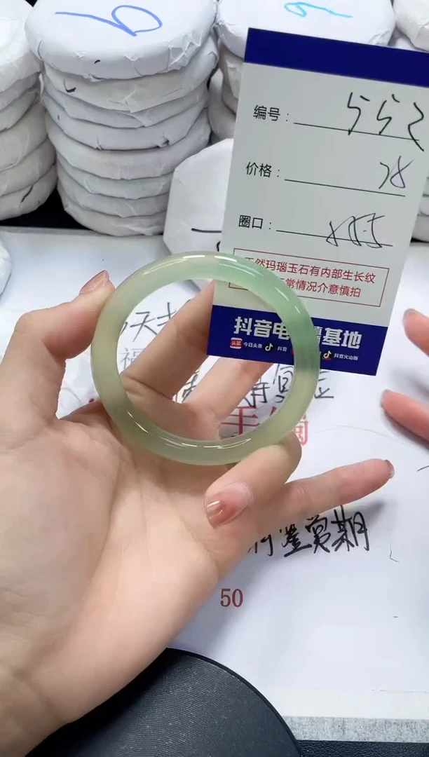 未镶嵌手镯玛瑙/玉髓552