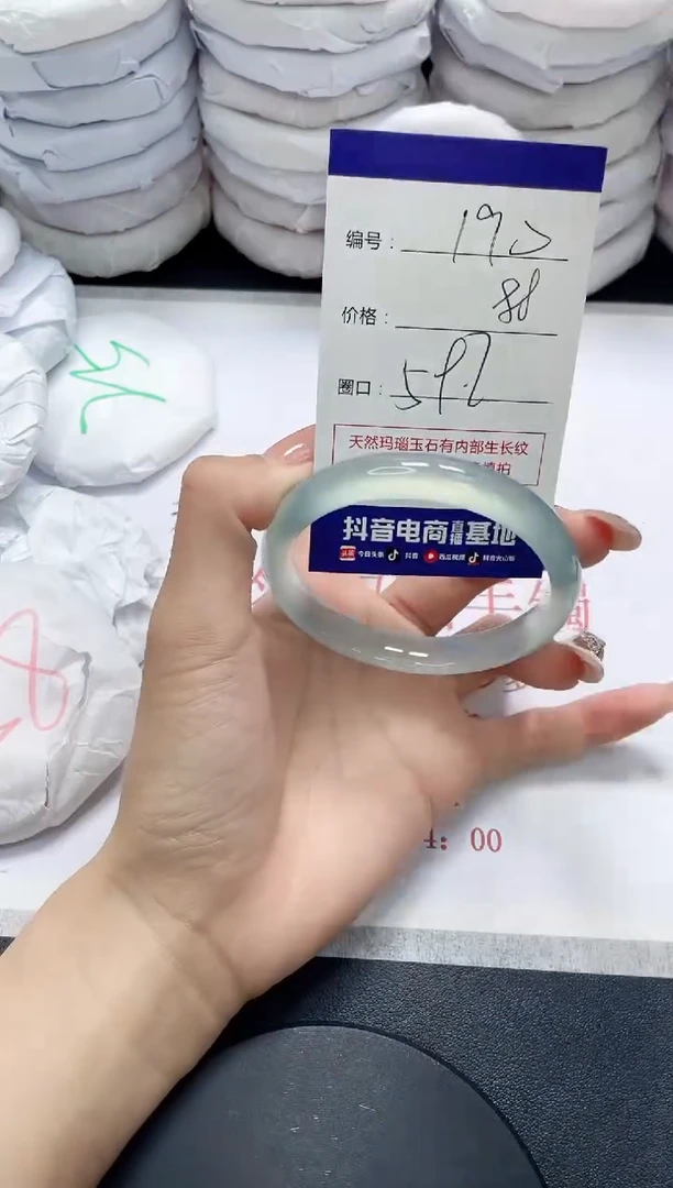 未镶嵌手镯玛瑙/玉髓190
