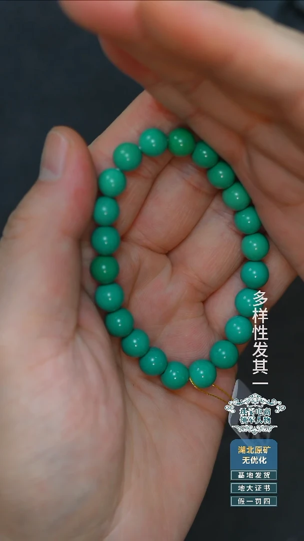 未镶嵌绿松石珠宝奇石A011