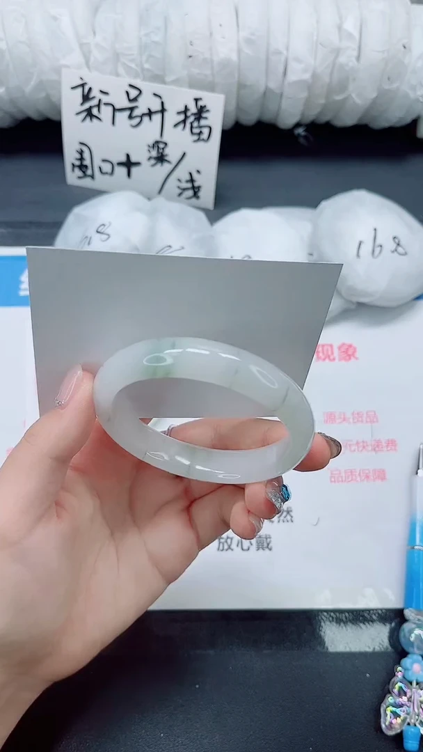 石英质玉手镯未镶嵌0207-58-60
