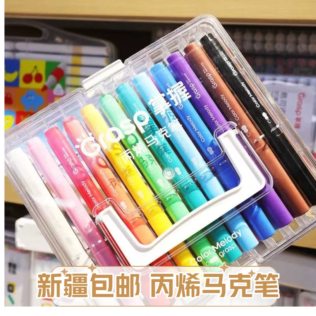 新疆包邮掌握软头丙烯马克笔儿童专用学生马克笔不透色舒适