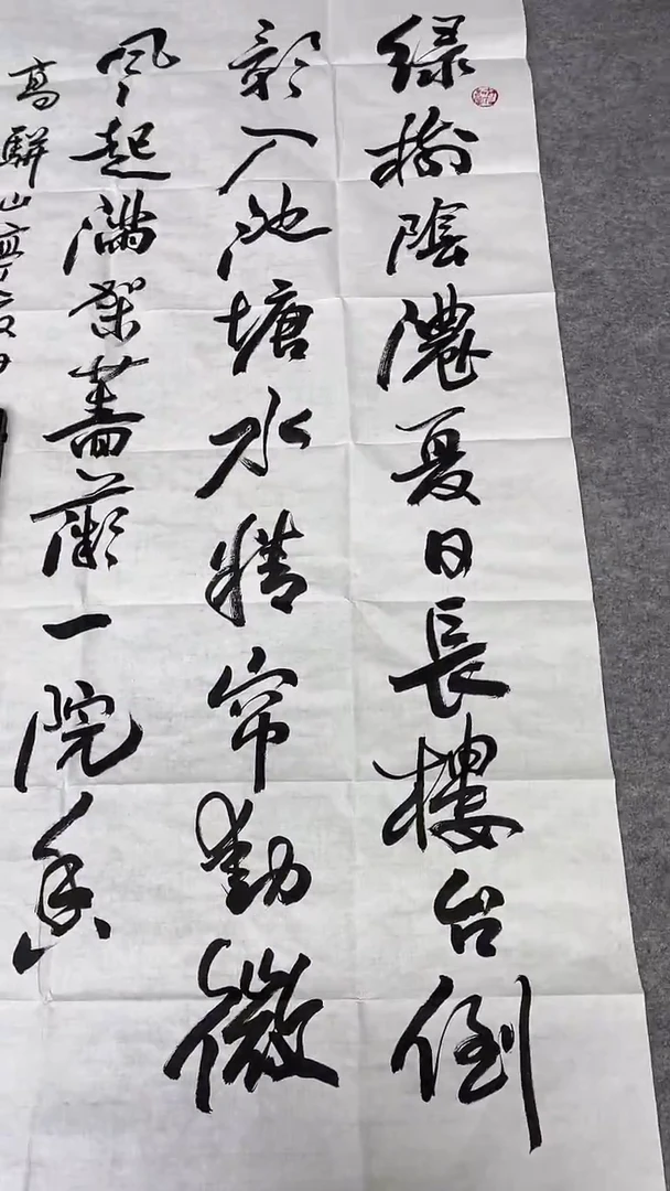 书法绘画书法绘画