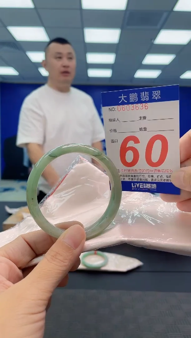 翡翠手镯未镶嵌AAAAAAAA