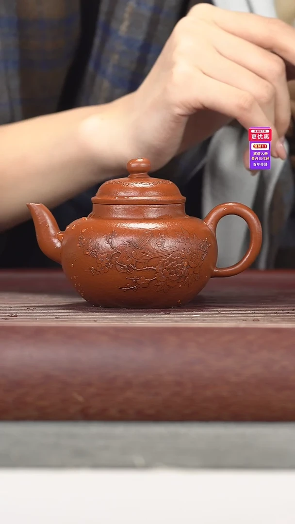 茶壶紫砂紫砂壶紫砂壶