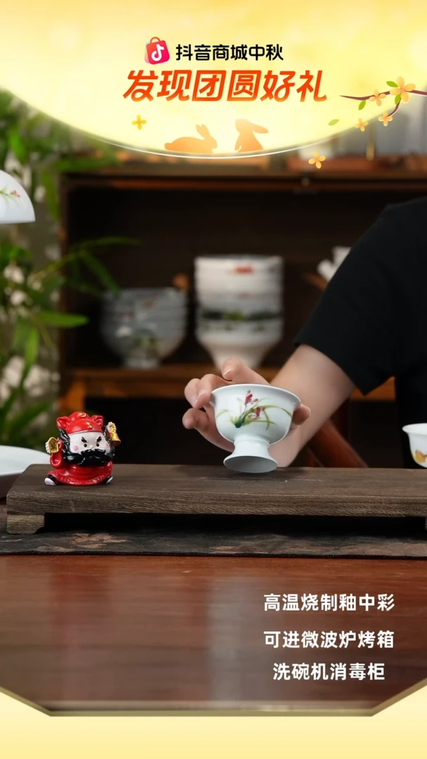 景德镇手绘釉中彩（食品级）主人杯