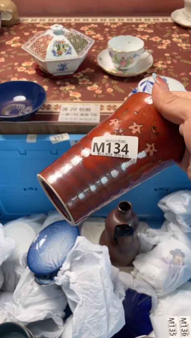 瓷片智****无瓷器瓷器M134