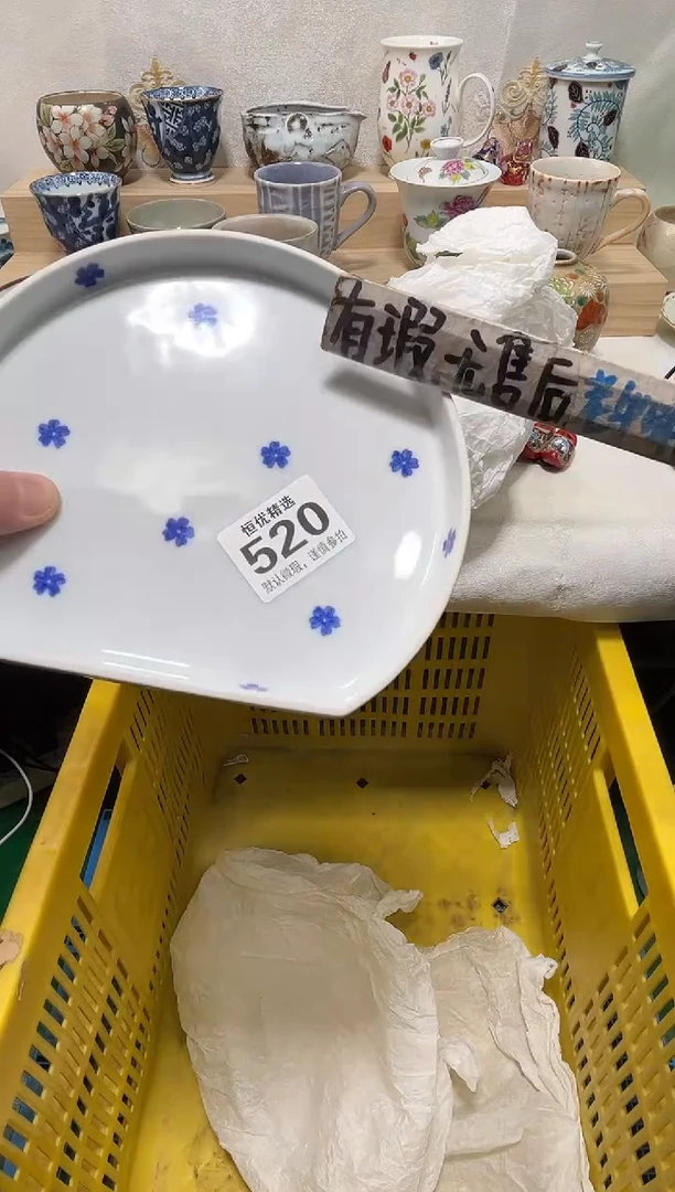 F****e陶瓷陶瓷陶瓷陶瓷陶瓷陶瓷