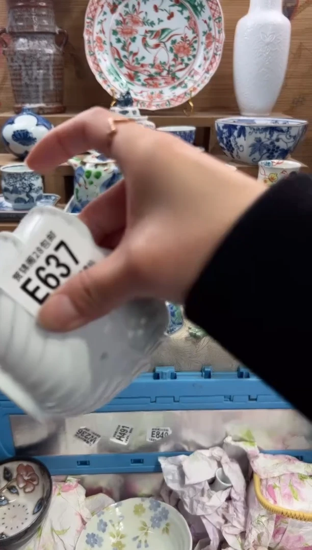 瓷片用****9       E637