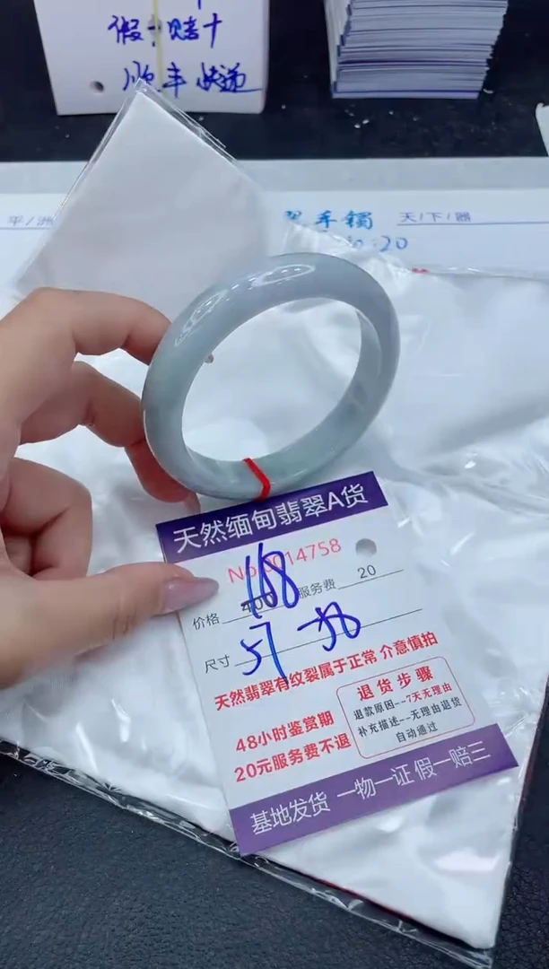 【闪购商品】翡翠手镯未镶嵌11111111111