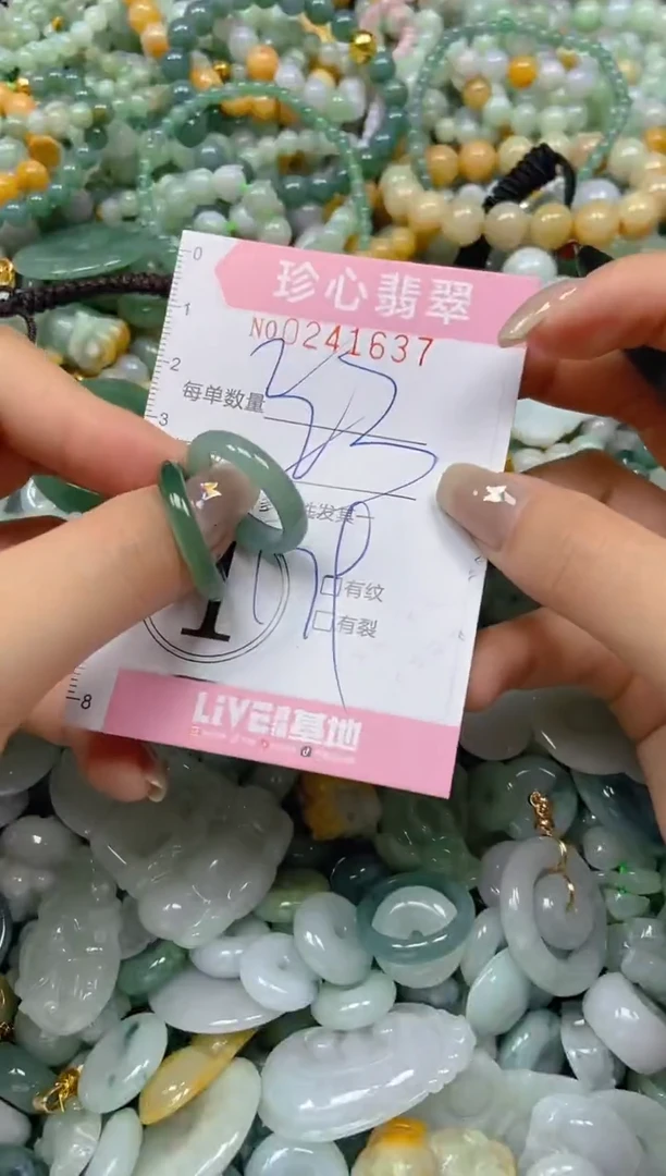 翡翠未镶嵌颈饰闪购0241637多样性发其一