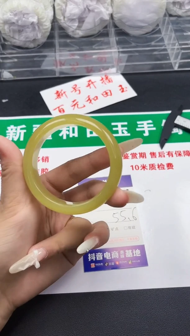 和田玉手镯未镶嵌209-7-55
