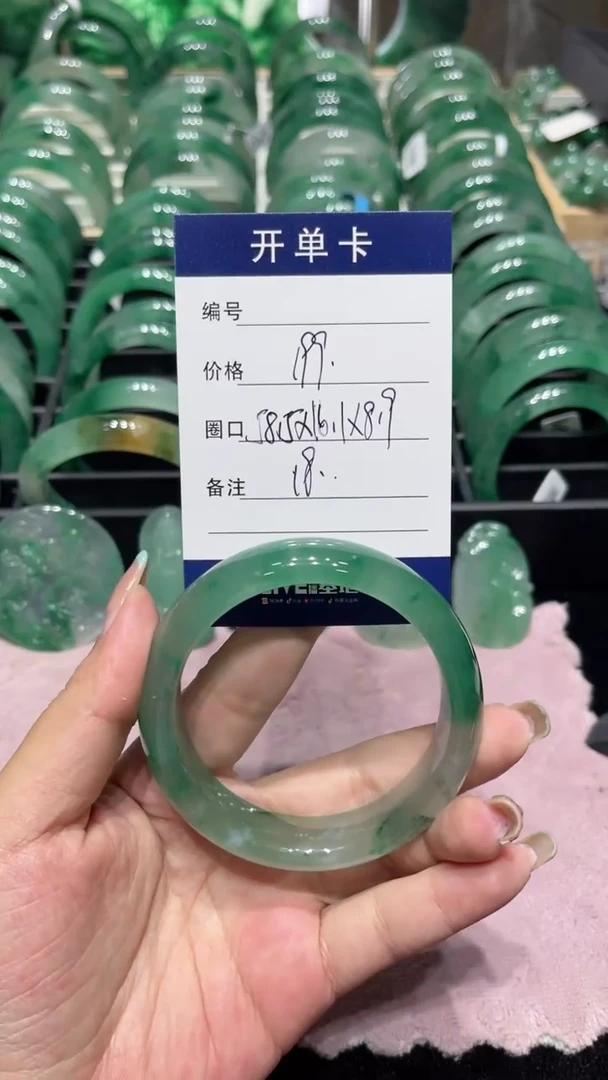 未镶嵌手镯石英质玉（非洲翠）手镯58.5