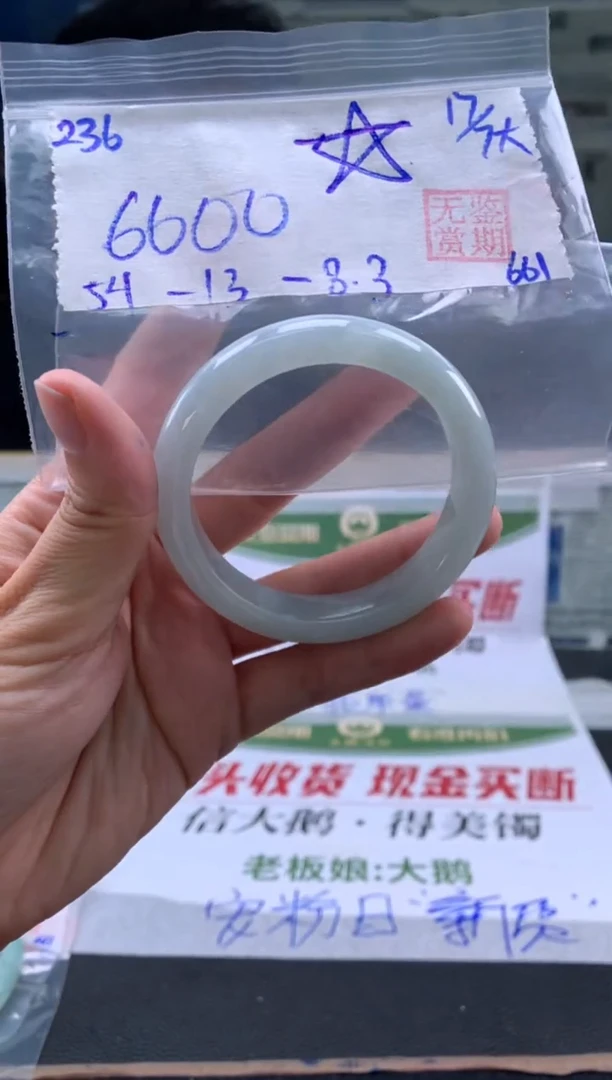 翡翠手镯未镶嵌翡翠手镯 下单联系小耳机#236