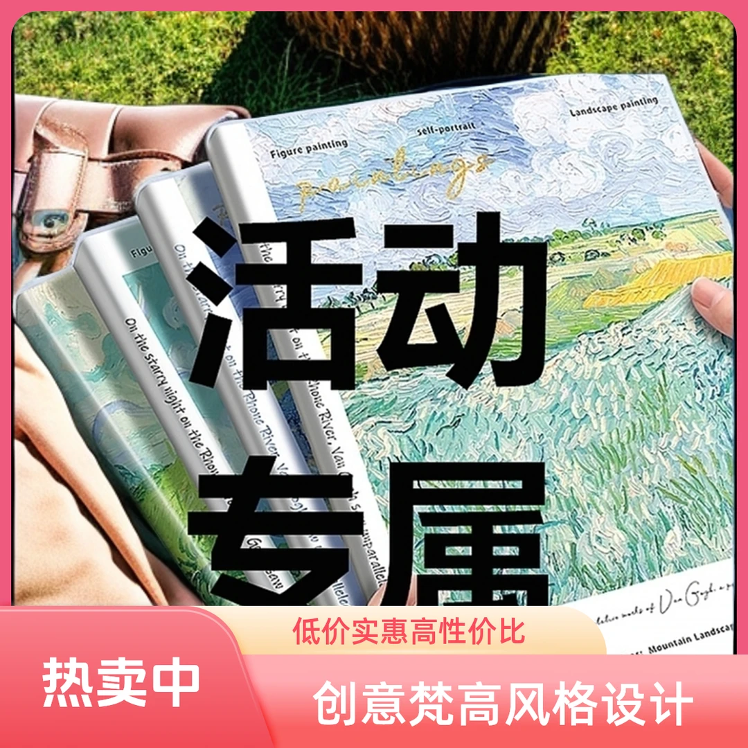 B-B5胶套本/50张/封面随机/介意勿拍