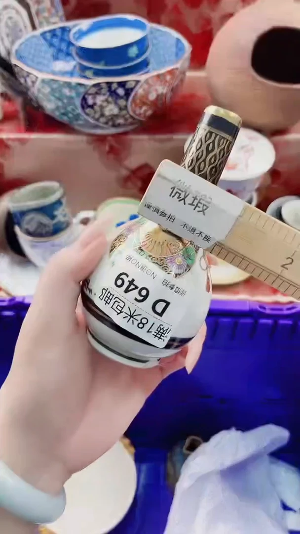 香****9D649***************