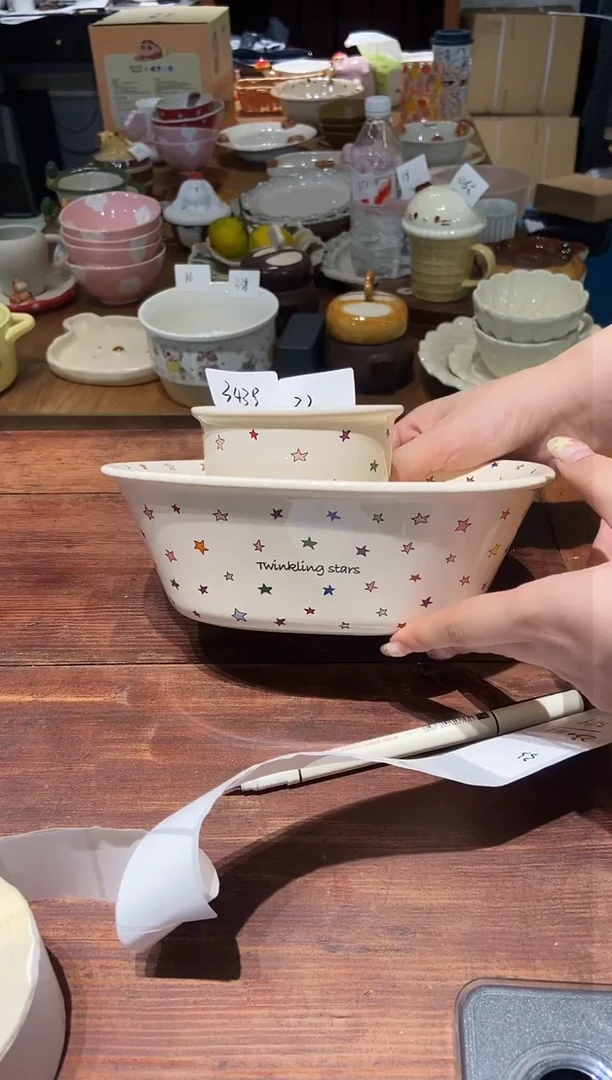 瓷343 星星 手握杯＋浴缸碗 瑕疵