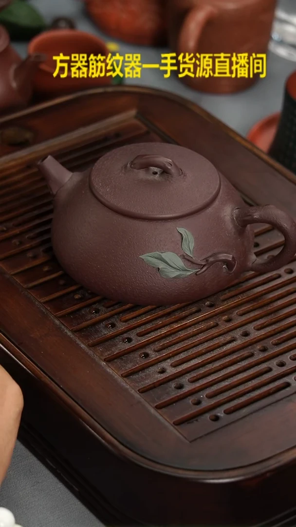 茶壶紫砂宜兴紫砂壶石红竹叶石瓢