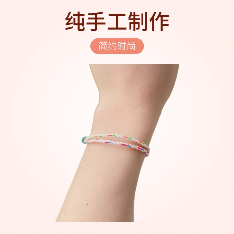 纯手工桑蚕丝手绳精致美观彰显品质