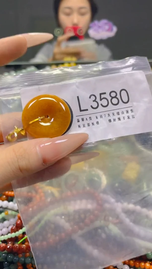 颈饰未镶嵌翡翠/L/翡翠A货，一件也是批发价
