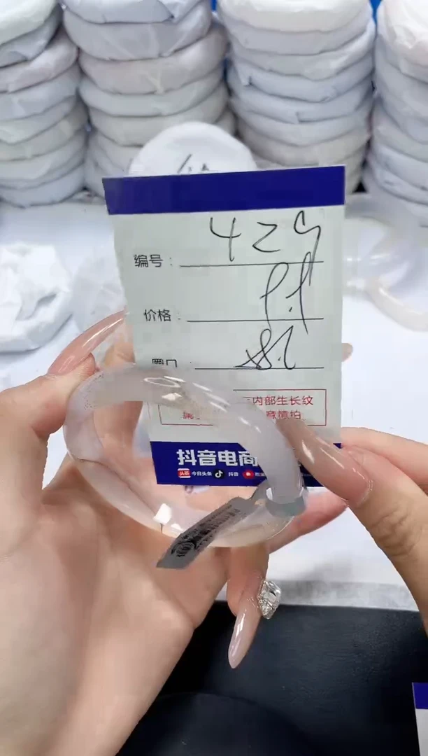未镶嵌手镯玛瑙/玉髓429