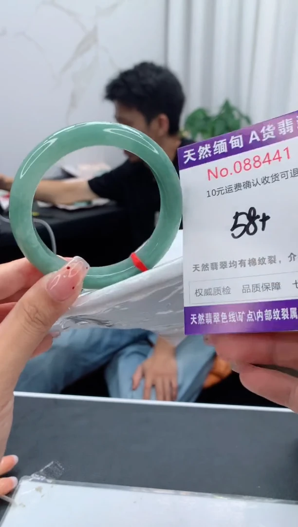 未镶嵌手镯翡翠天然缅甸A货翡翠
