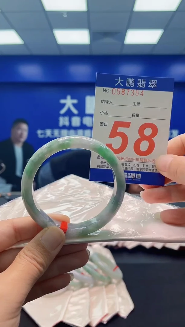 未镶嵌手镯翡翠AAAAAAAAA