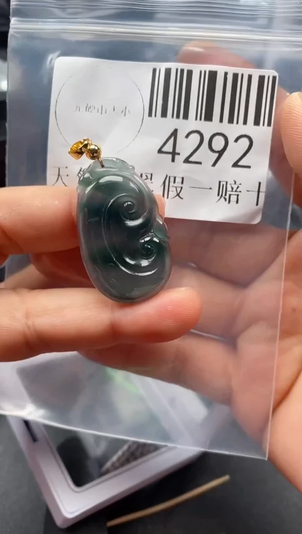 翡翠未镶嵌吊坠(不含链)4292