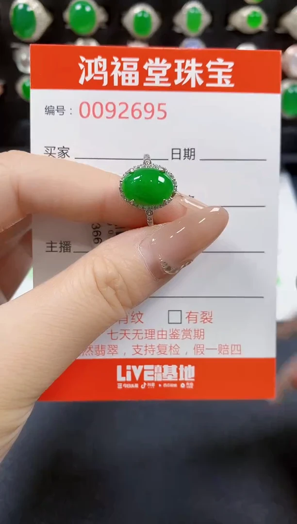 翡翠戒指银S925镶嵌2695