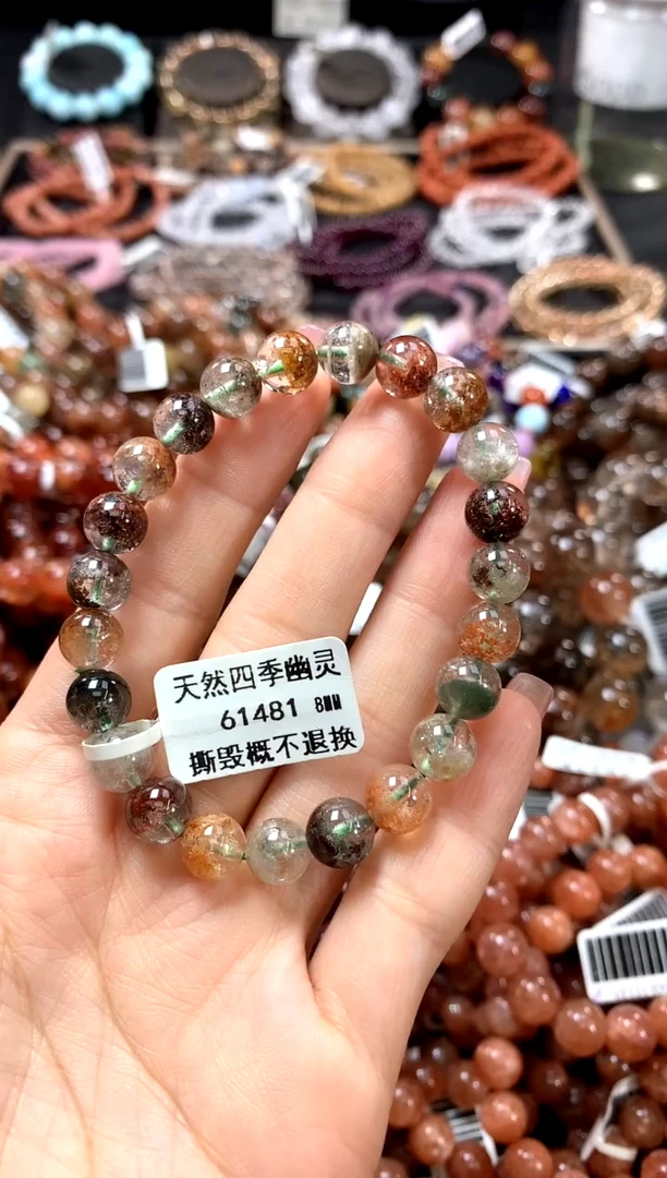 水晶珠宝半成品未镶嵌手链8********