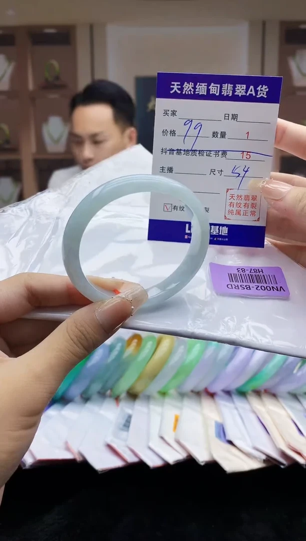 翡翠手镯未镶嵌0314832209