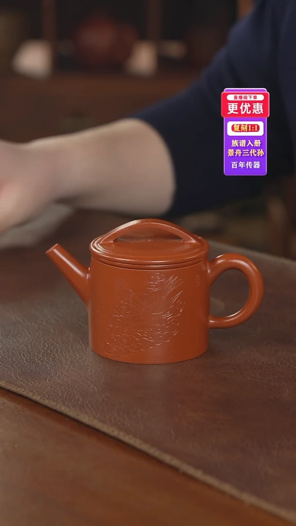 茶壶紫砂紫砂壶紫砂壶