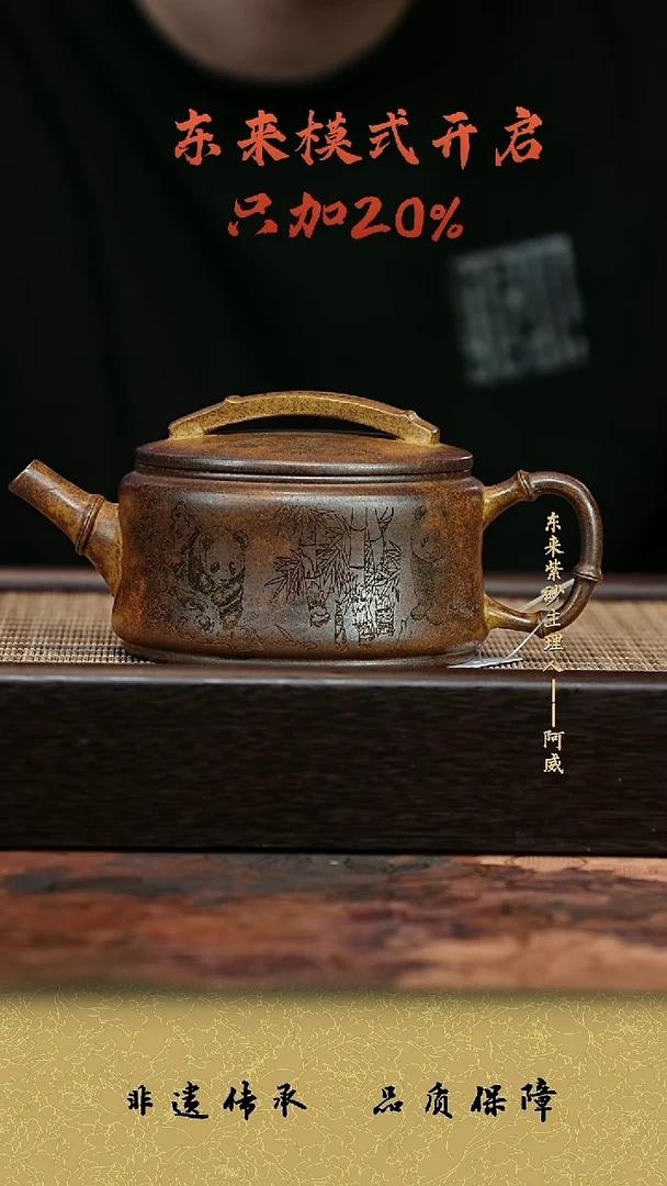 茶杯紫砂紫砂茶壶