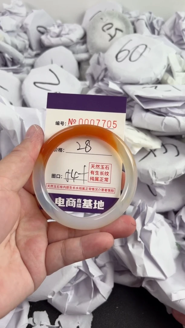 【闪购商品】玛瑙/玉髓手镯未镶嵌7705