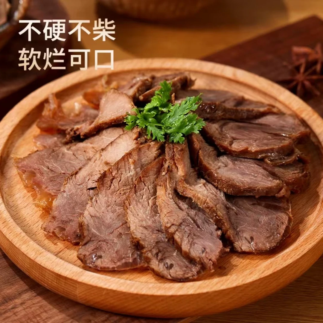 【卤牛腱子肉】传统卤制开袋即食全熟真材实料新鲜卤制顺丰真空包装