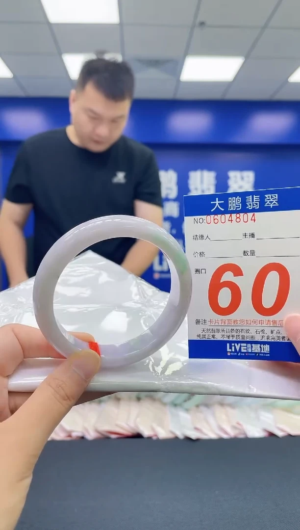翡翠手镯未镶嵌AAAAAAAAAA