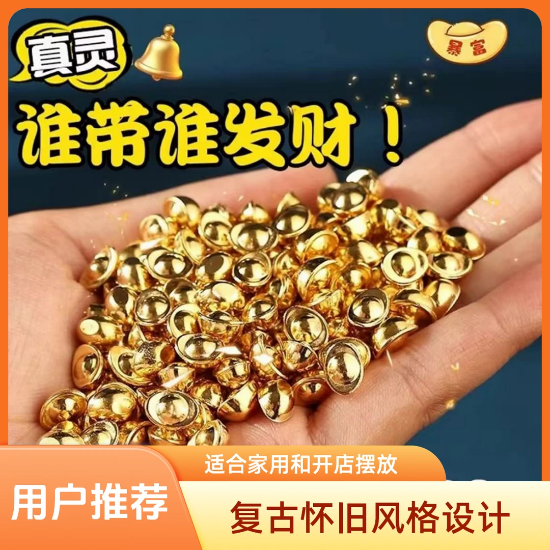 【接福版】实心聚宝盆小元宝元宝客厅招财玄关手工聚宝盆百福缸