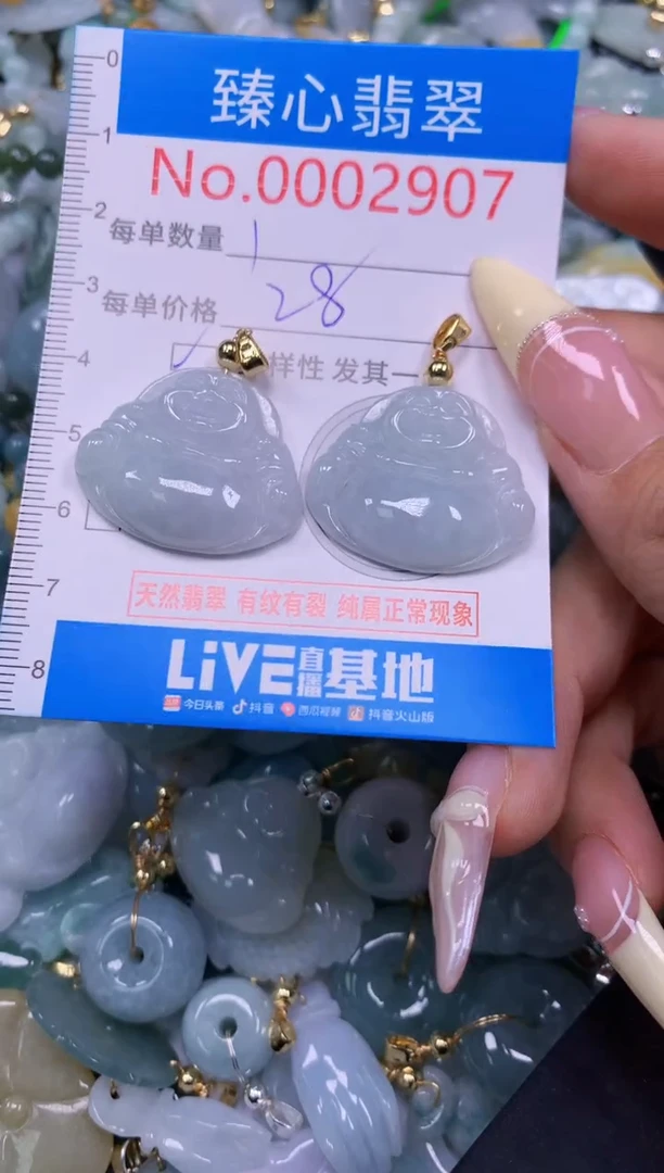 翡翠未镶嵌颈饰多样性发其一