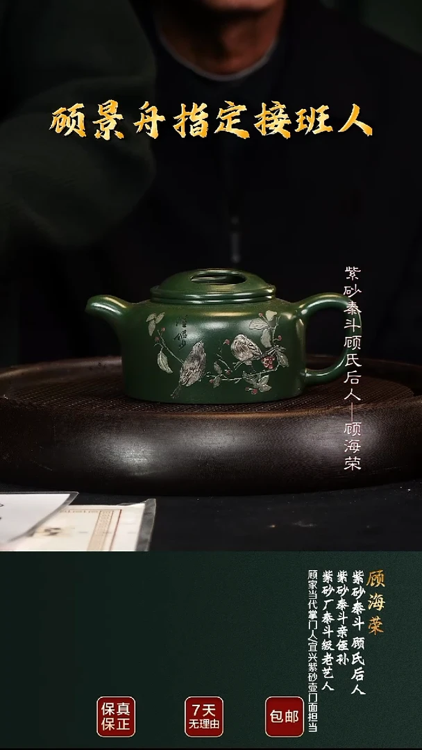 茶壶紫砂GHR83牛盖莲子老绿泥400cc