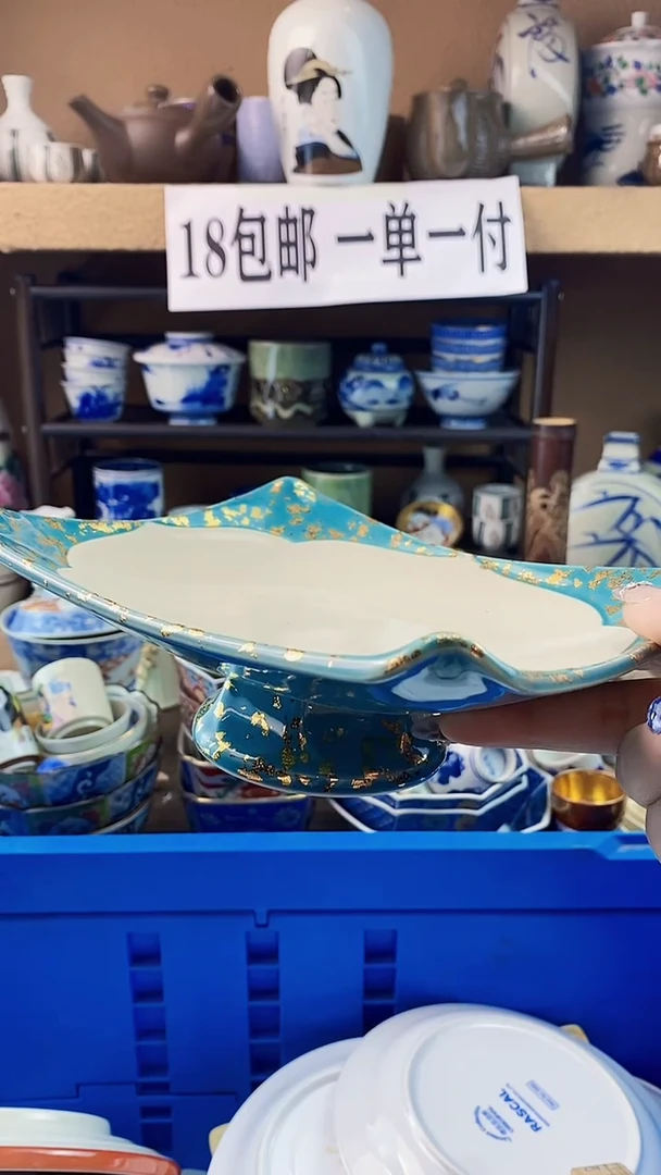 瓷片资****珠xxxxxxxxxxxxx68