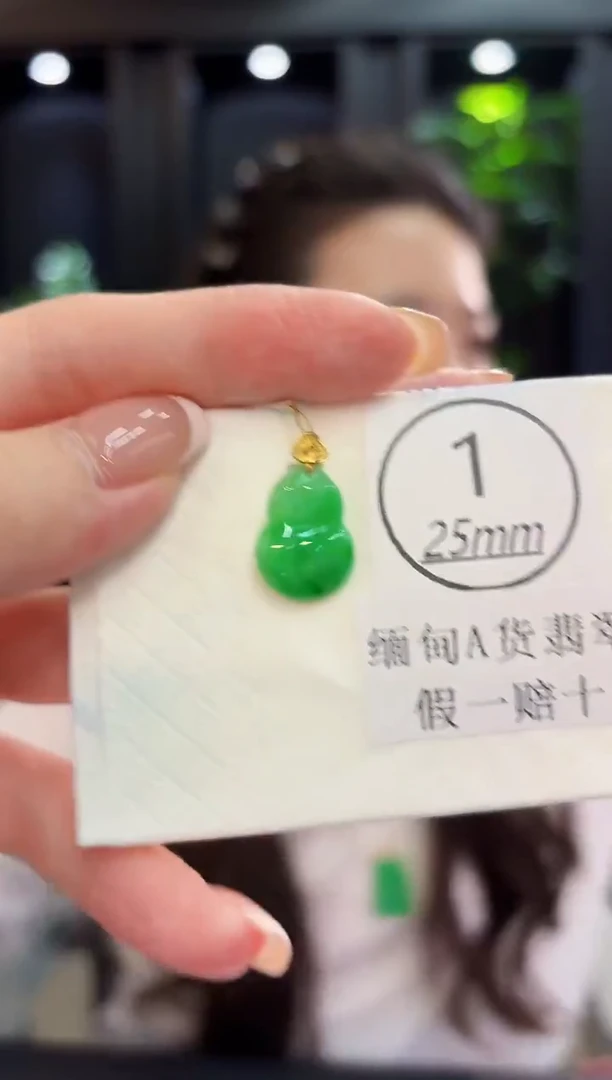 颈饰18K金镶嵌翡翠 缅料A货/支持复检/一件