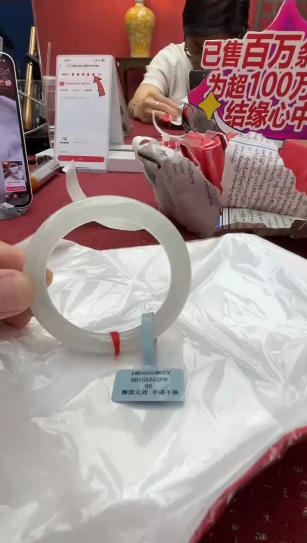 未镶嵌手镯（圆镯）翡翠翡翠手镯7