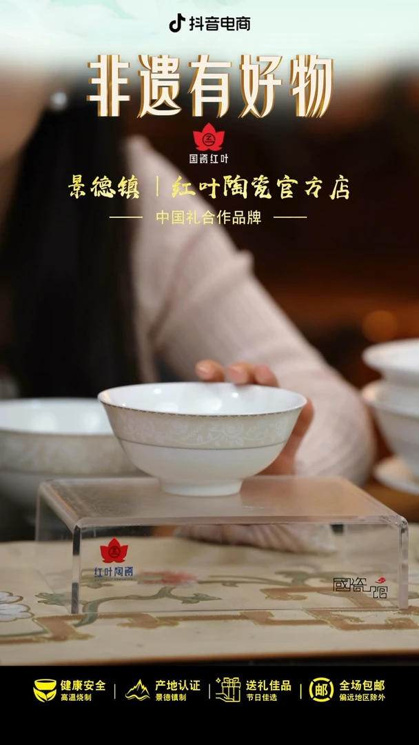 4个微瑕白玫瑰5英寸加大饭碗