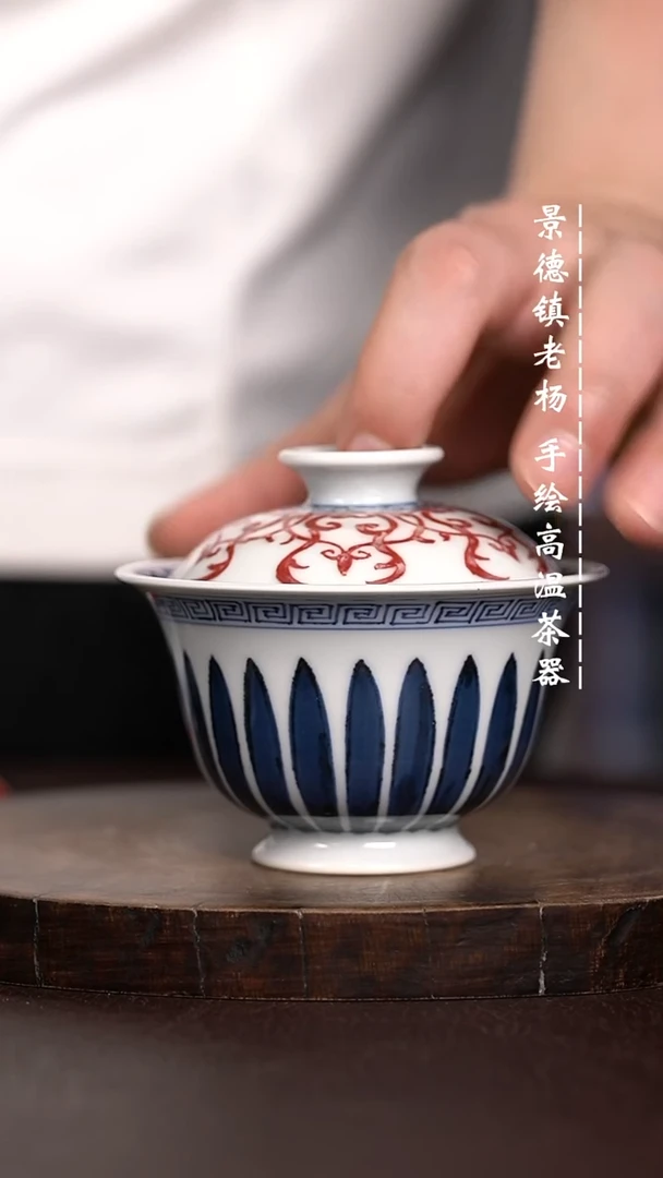 微瑕福利 现代瓷 瑕 130