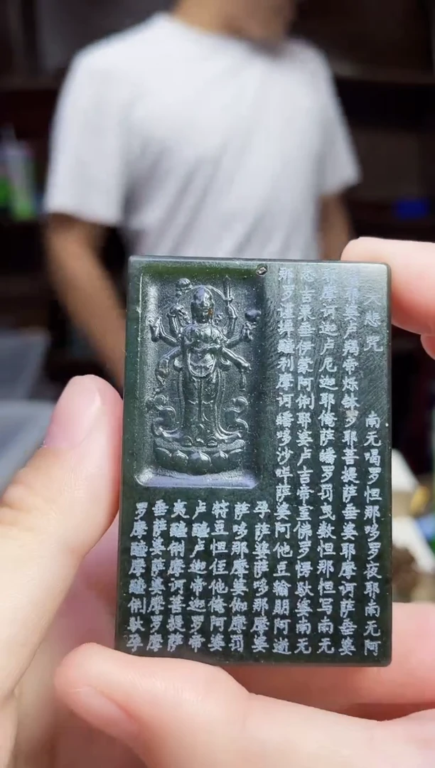 和田玉未镶嵌颈饰1