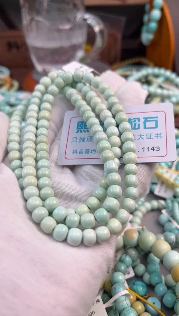 未镶嵌绿松石松石1143