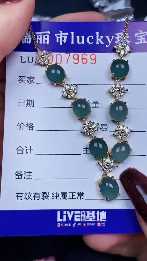 颈饰银S925镶嵌翡翠7969