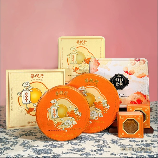 蔡祝行金腿五仁双黄白莲蓉组合装月饼广式手工中秋节传统味道