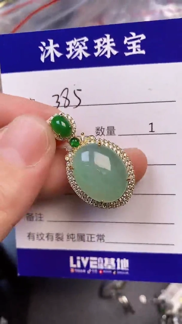 银S925镶嵌戒指翡翠3850