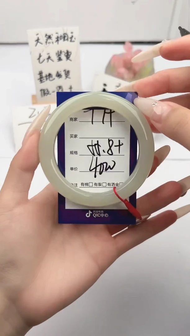 未镶嵌手镯和田玉微色差T79