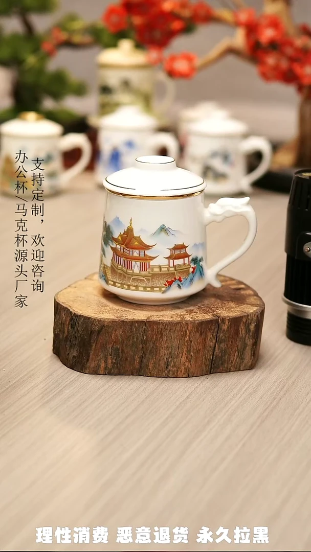 高端陶瓷办公杯水杯茶具定制